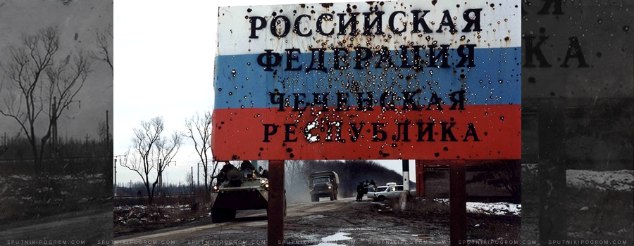 Чечня 1995 штурм грозного. Табличка добро пожаловать в ад чечня. Дворец дудаева грозный 1995. 29 ноября 1994. Мирные жители грозный 1994.