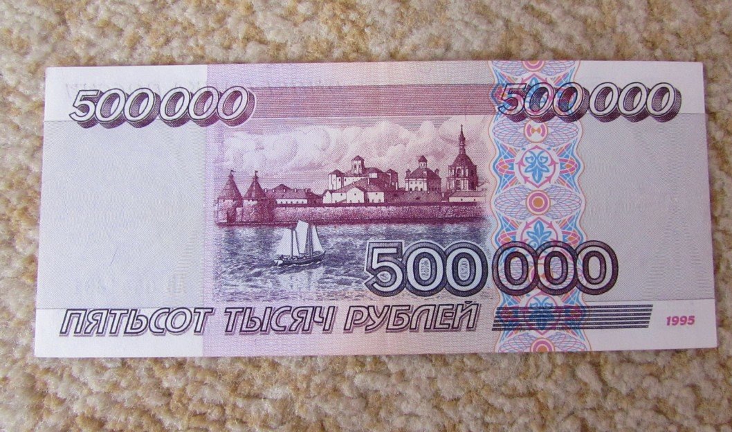 Все инструменты 500 рублей