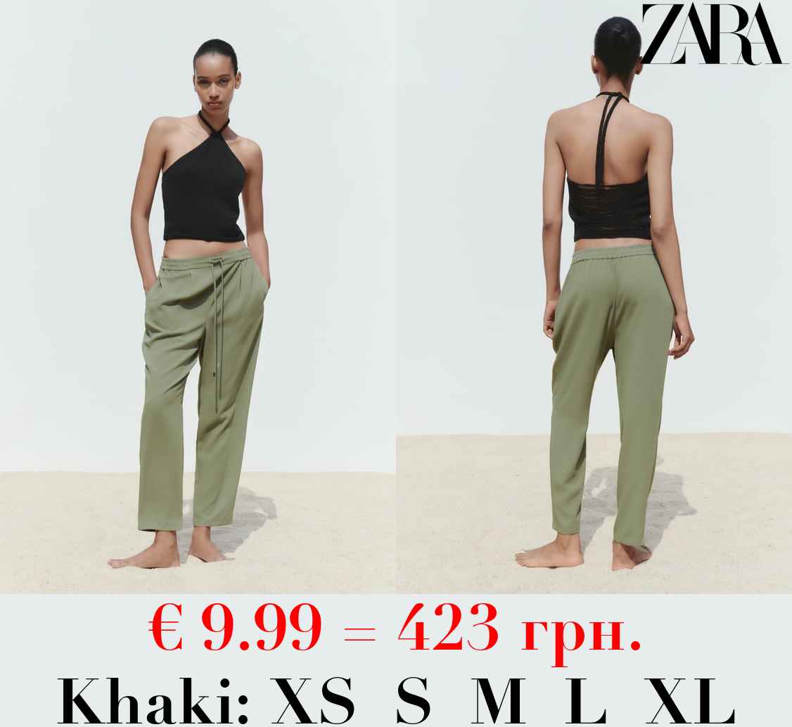 LOOSE-FIITING DRAWSTRING TROUSERS