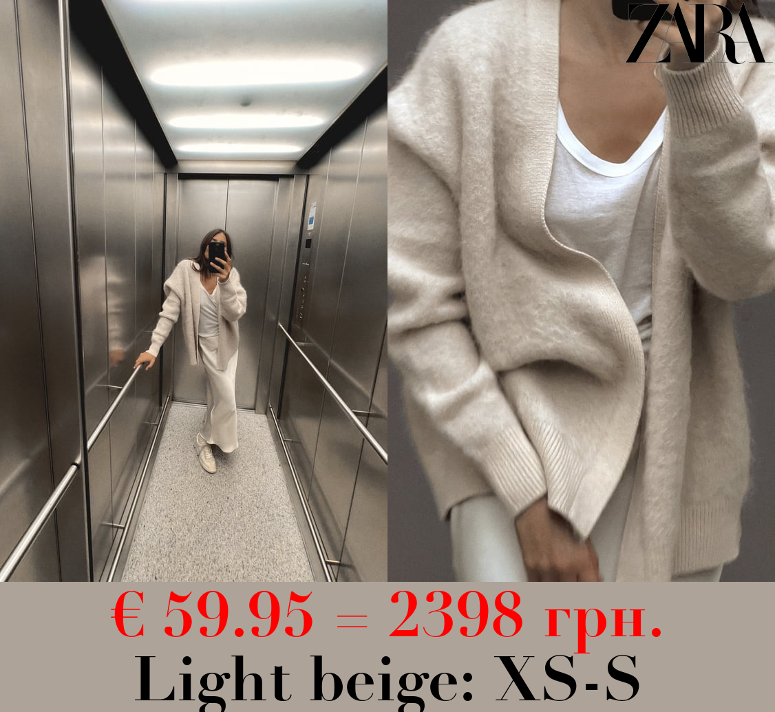 LONGLINE ALPACA AND WOOL BLEND CARDIGAN