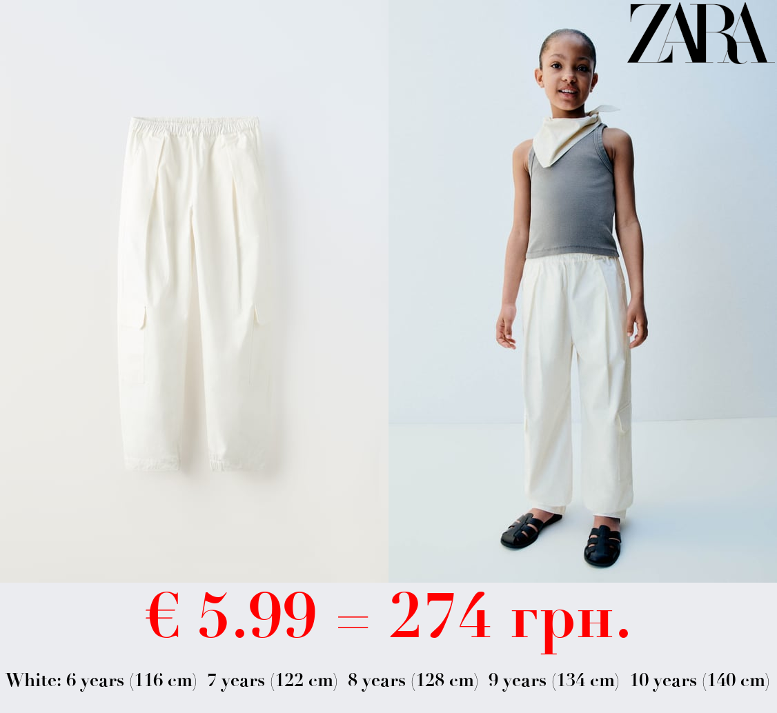 POPLIN CARGO TROUSERS