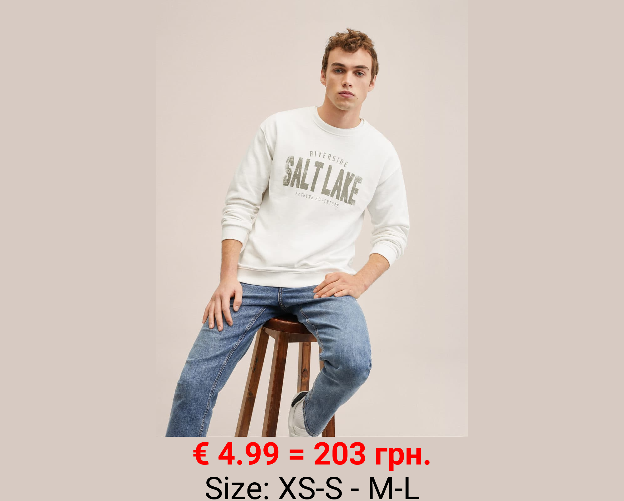 Sudadera algodón mensaje