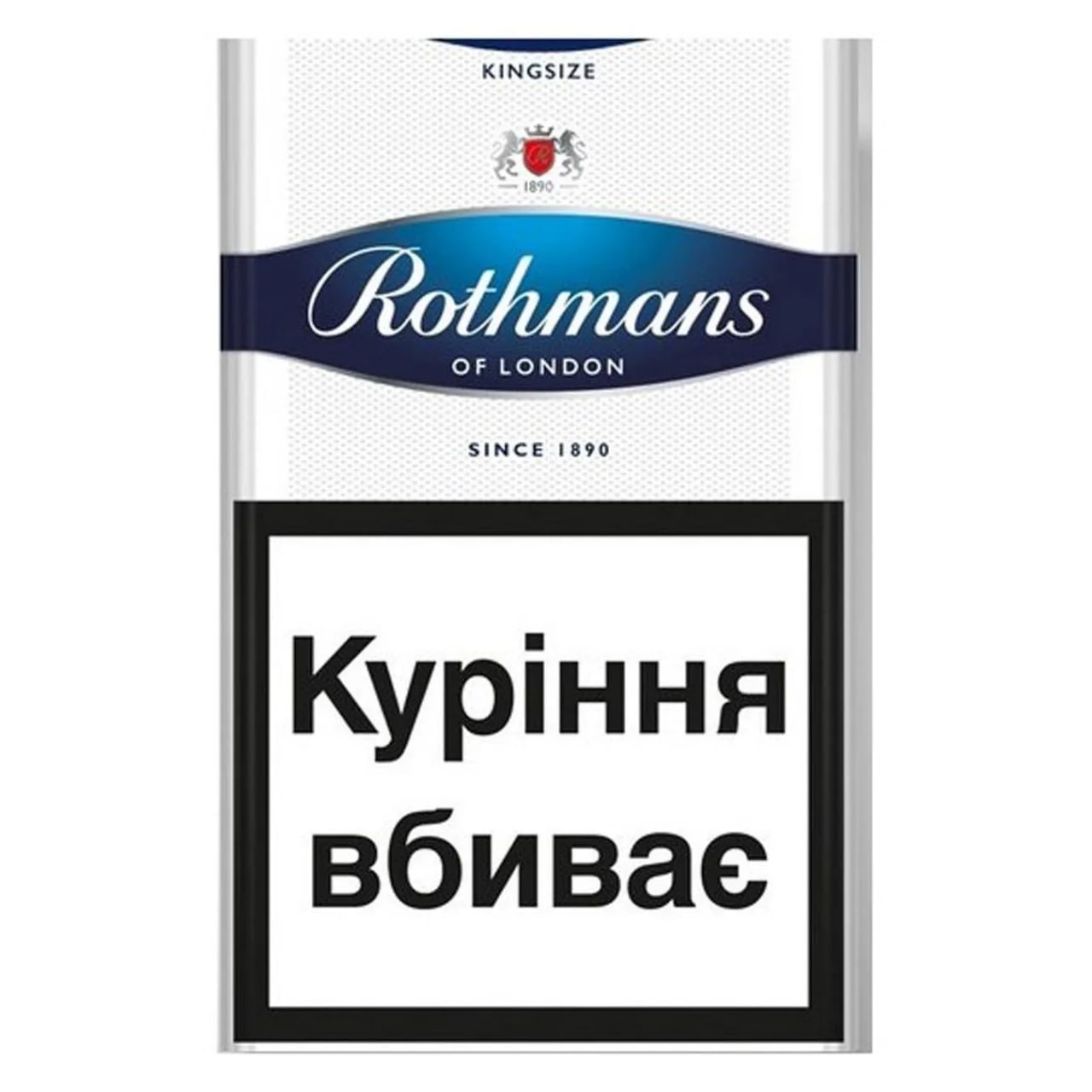 Сигареты ротманс серый