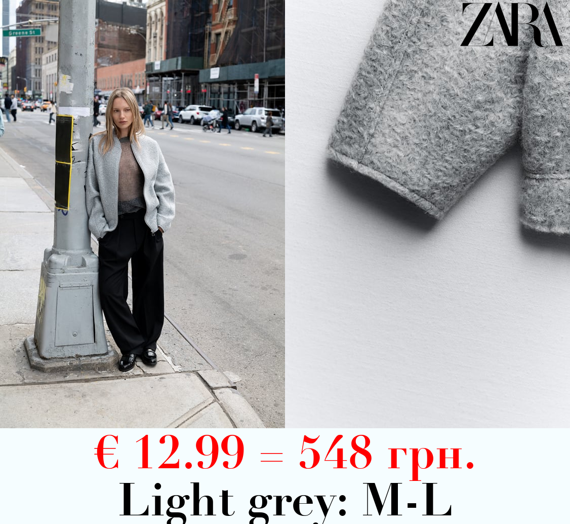 BOUCLÉ OVERSIZE BOMBER JACKET