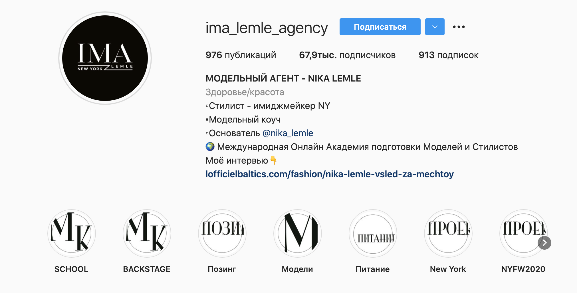 IMA LEMLE AGENCY - новое слово в мошенничестве. – Telegraph