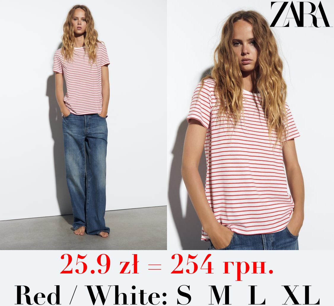 BASIC T-SHIRT WITH ASYMMETRIC HEM