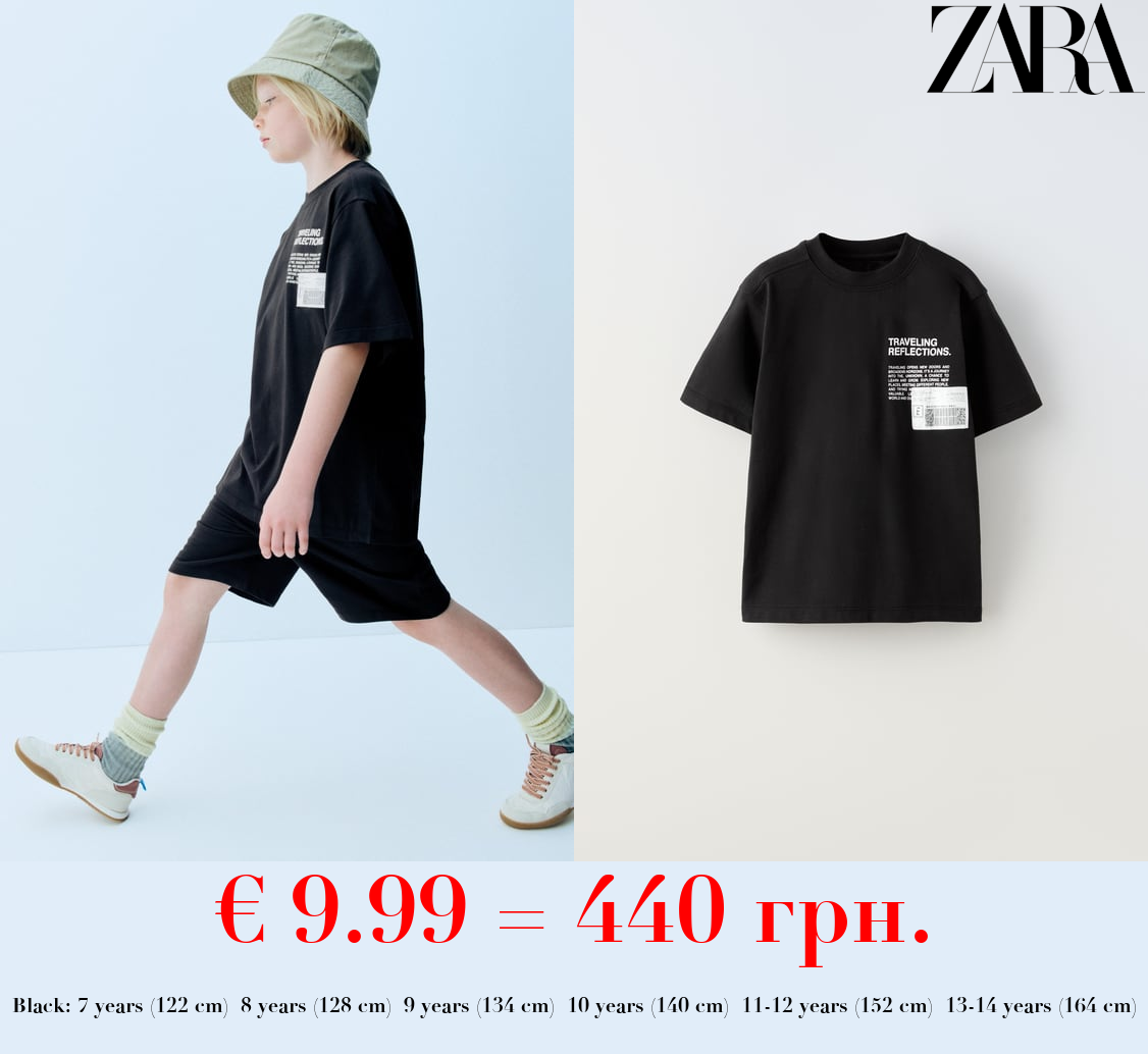 PLUSH T-SHIRT AND BERMUDA SHORTS CO-ORD WITH LABEL DETAIL