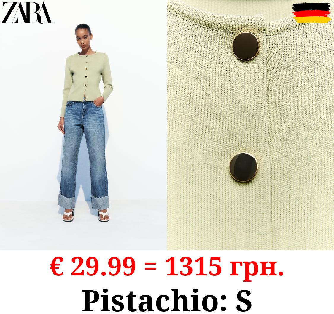 FITTED KNIT CARDIGAN