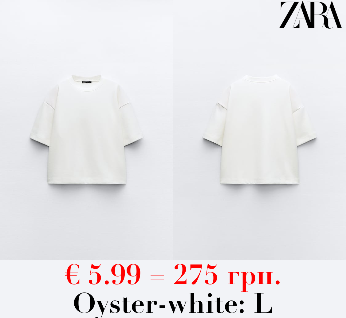 SHORT SLEEVE INTERLOCK T-SHIRT