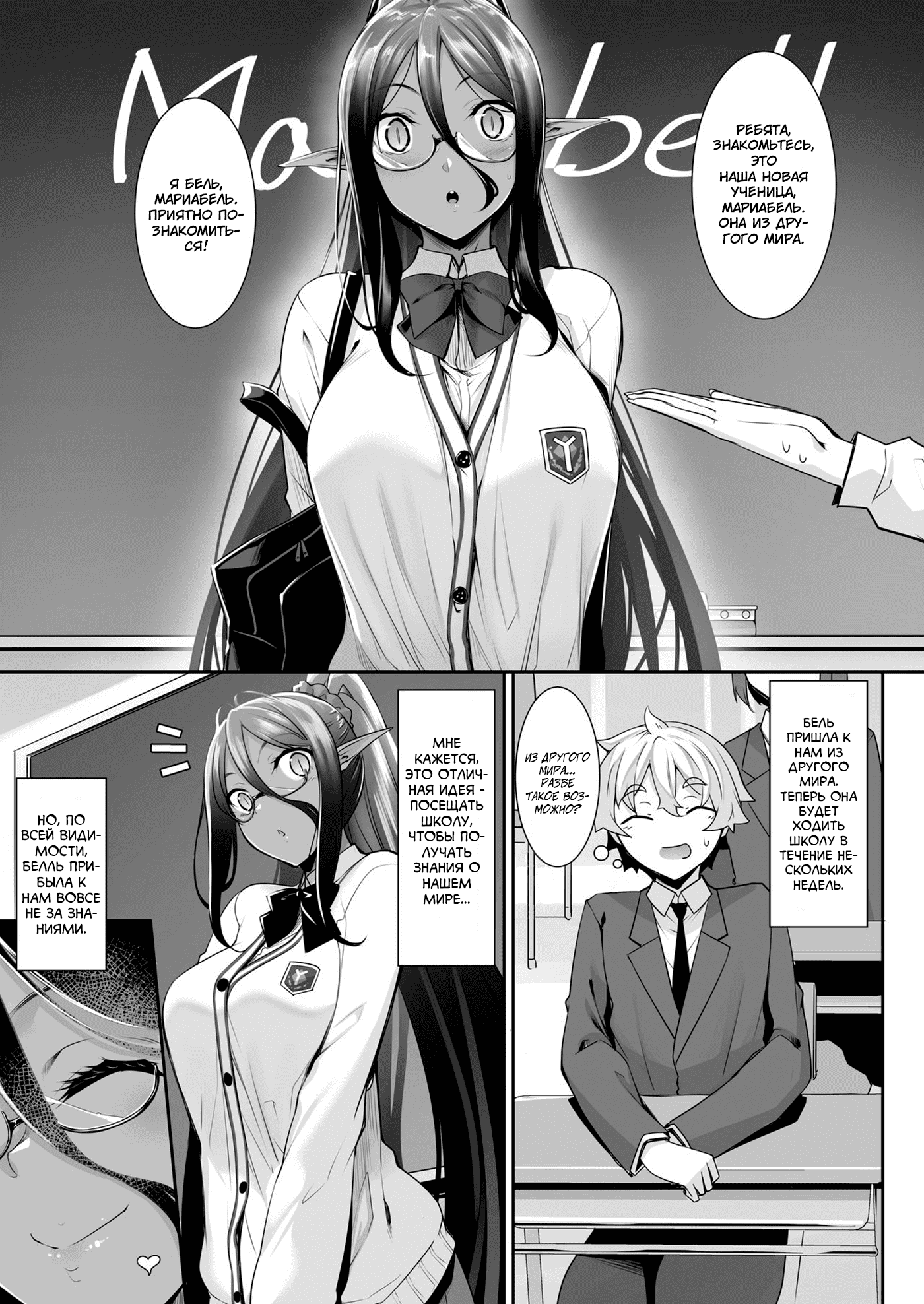 Tenshi To Akuma To Elf Ga Oyome Ni Kimashita