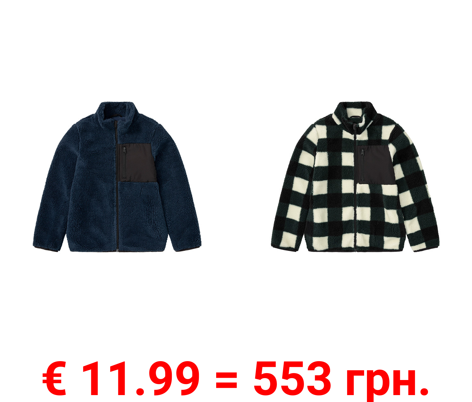 pepperts!® Kinder Jungen Fleecejacke aus Lammfellimitat