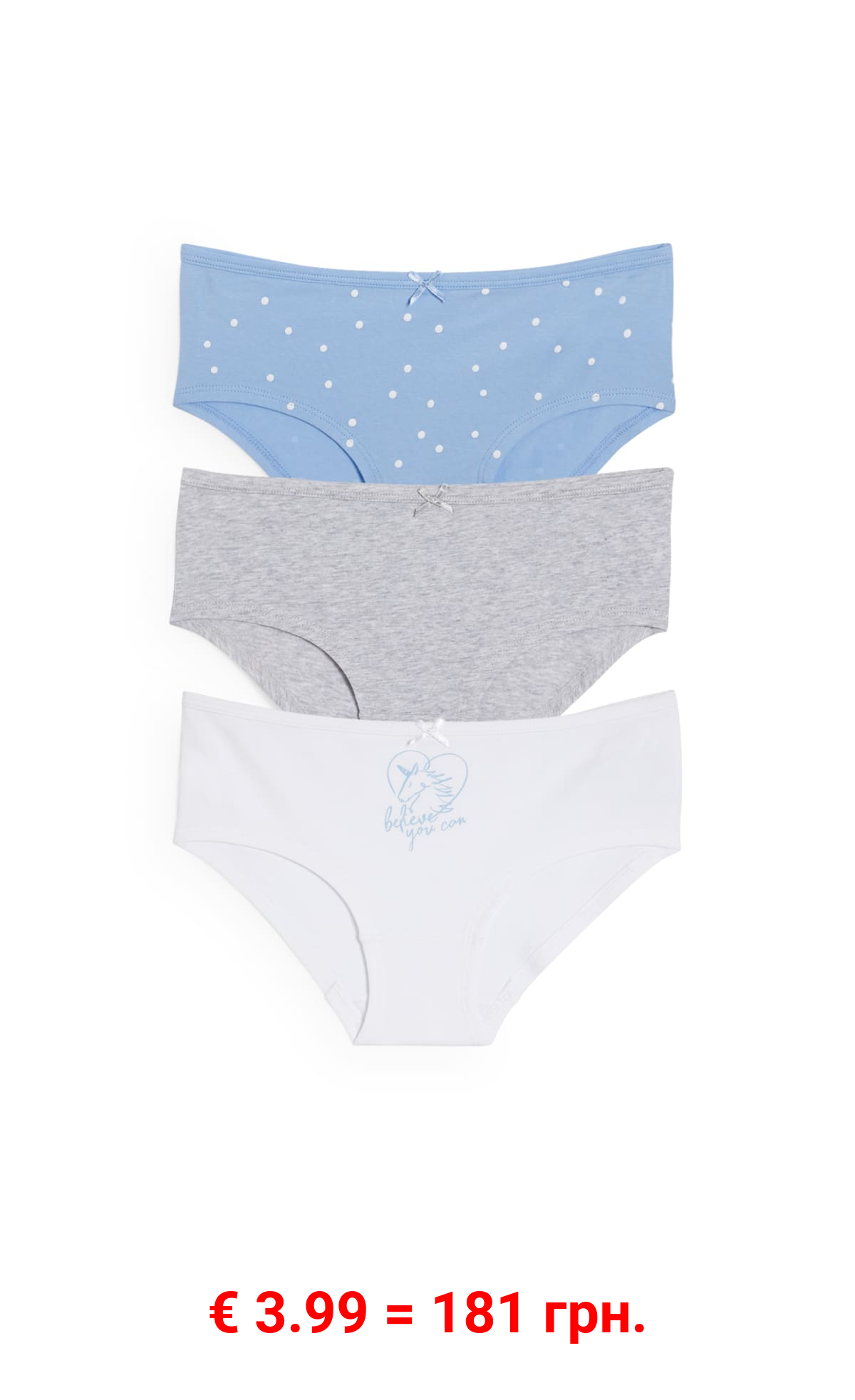 Multipack 3er - Einhorn - Hipster