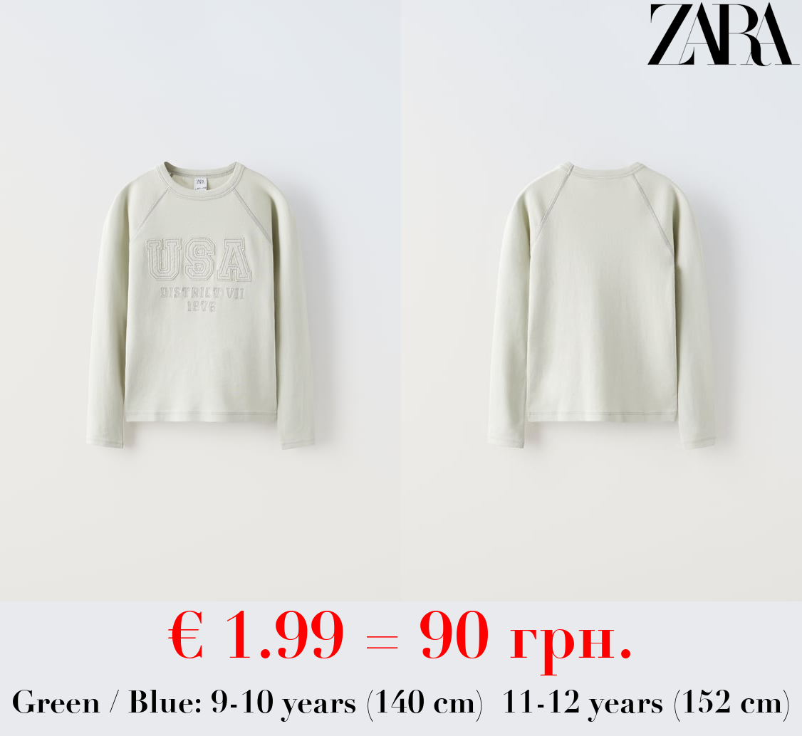 T-SHIRT WITH EMBROIDERED PATCH