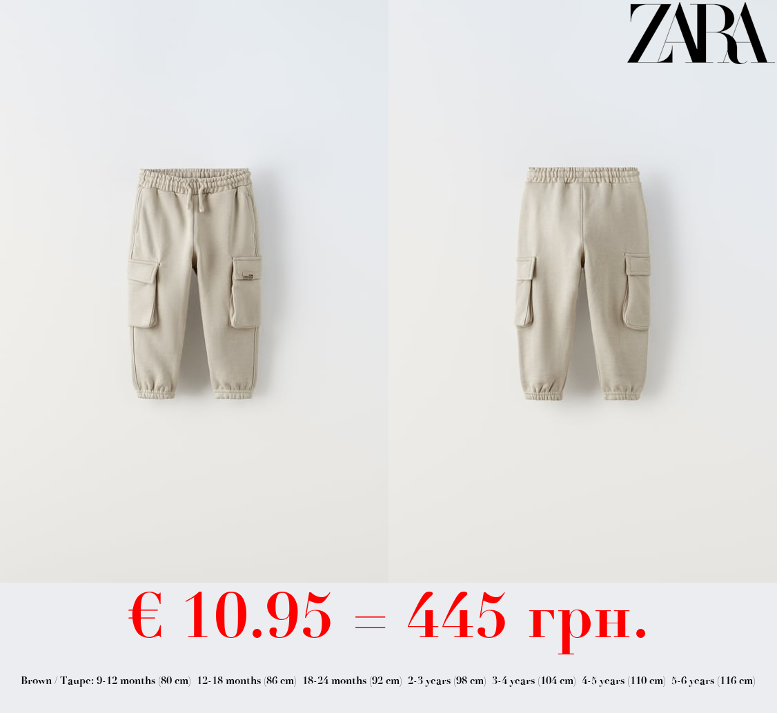 CARGO JOGGING TROUSERS