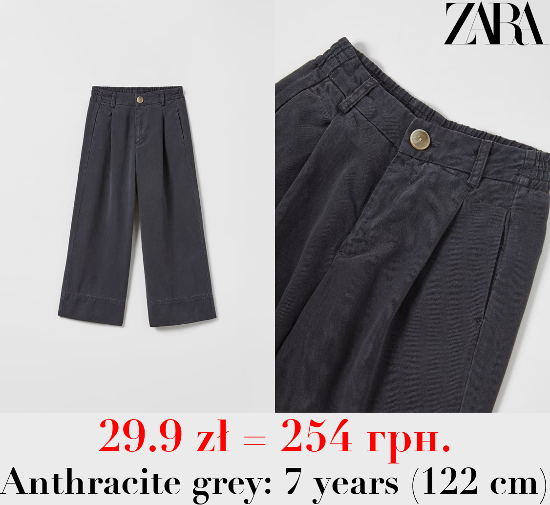 LOOSE-FITTING DARTED TROUSERS