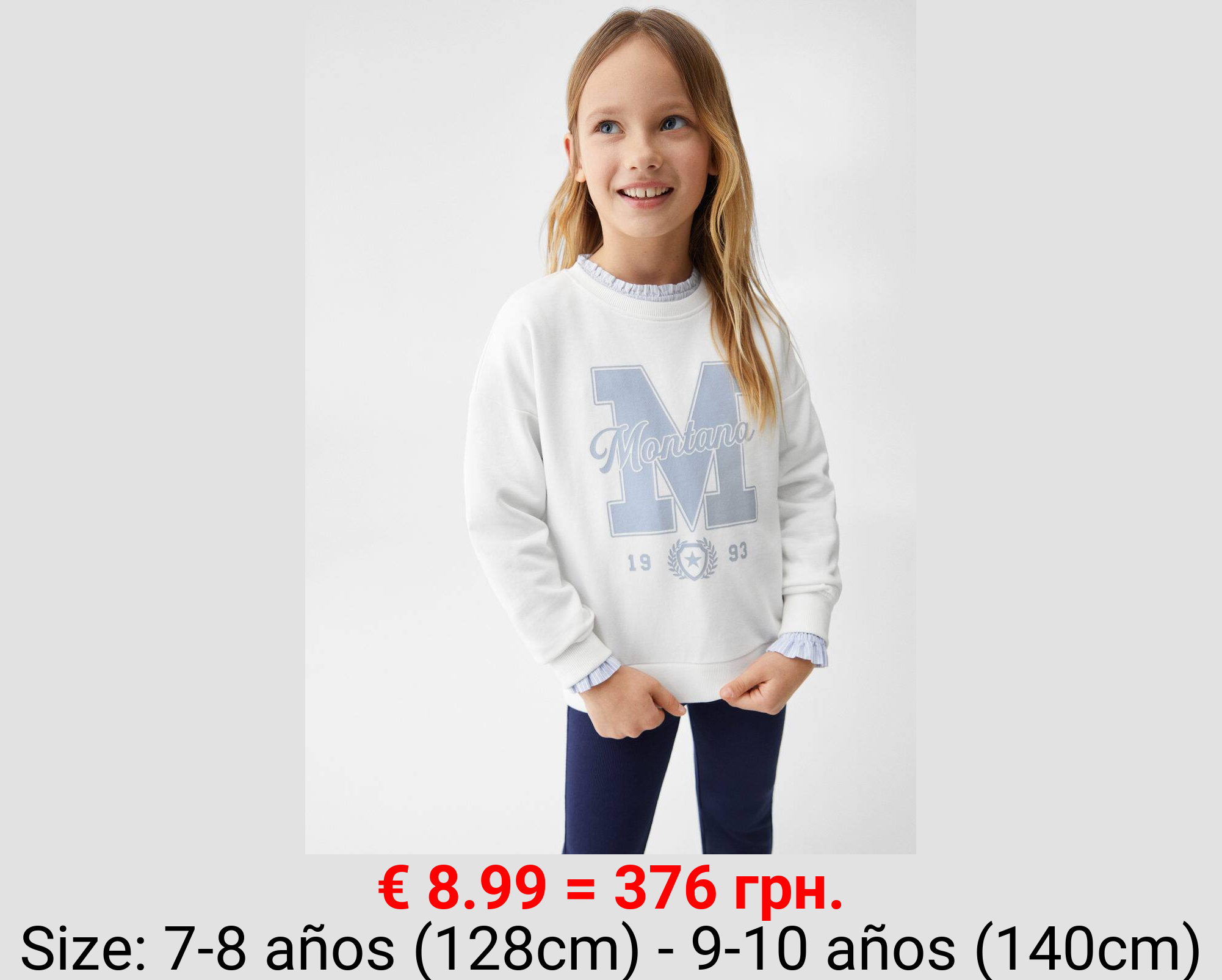 Sudadera algodón estampada