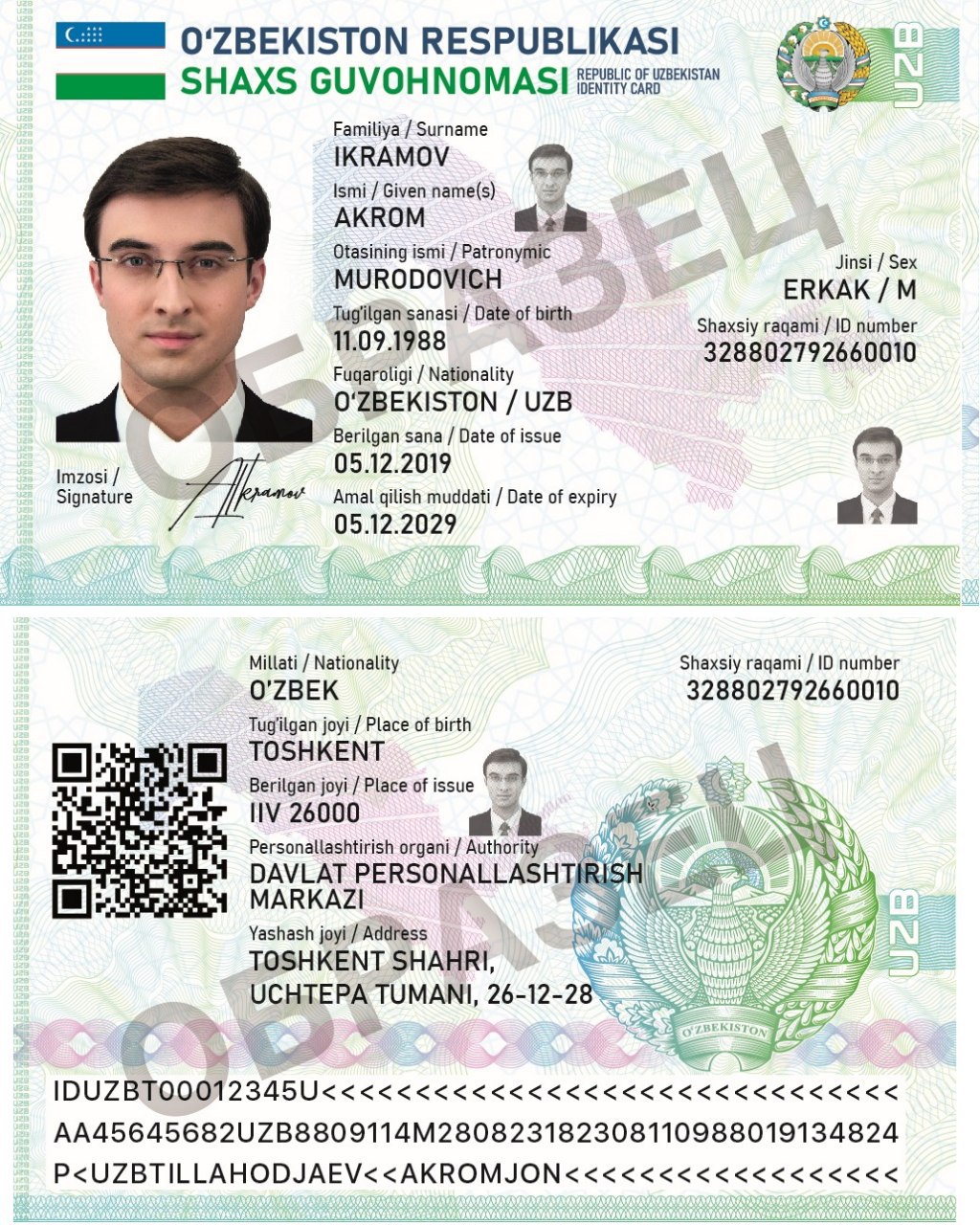 ИД узбекистанс паспорт Узбекистана