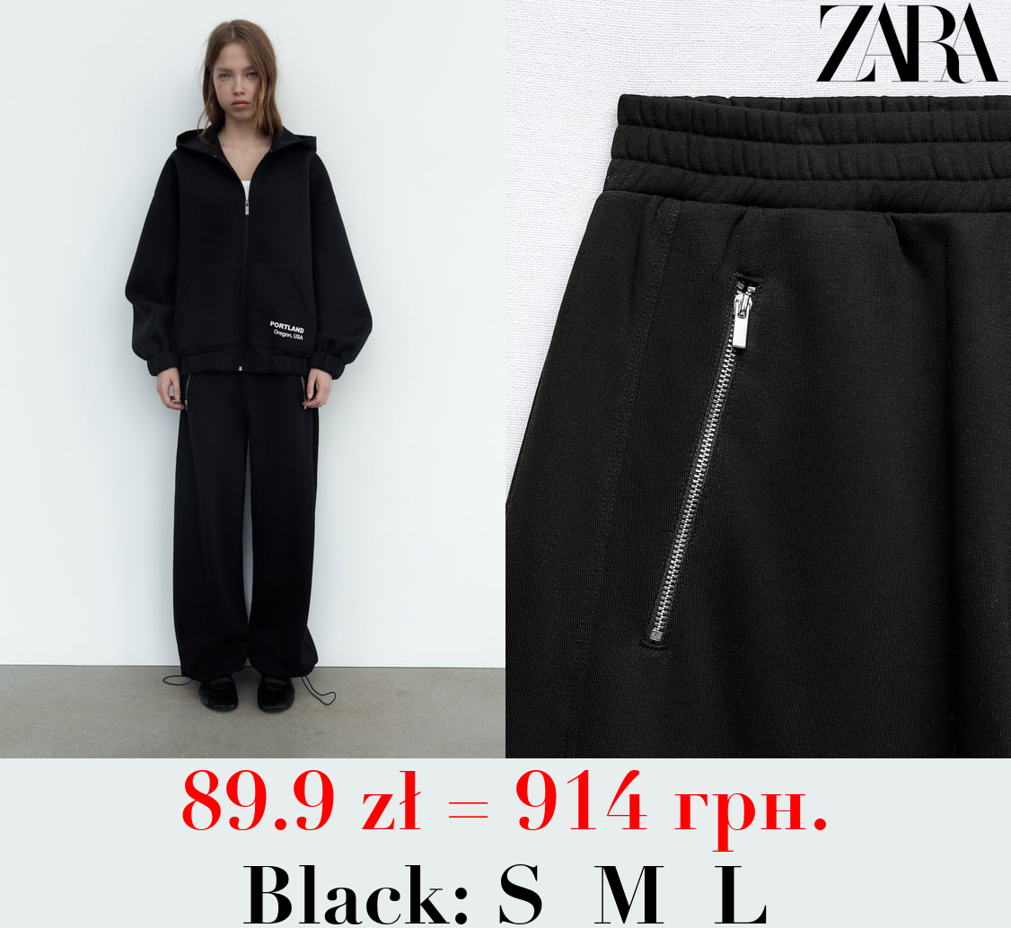 PLUSH JOGGERS WITH ZIPS