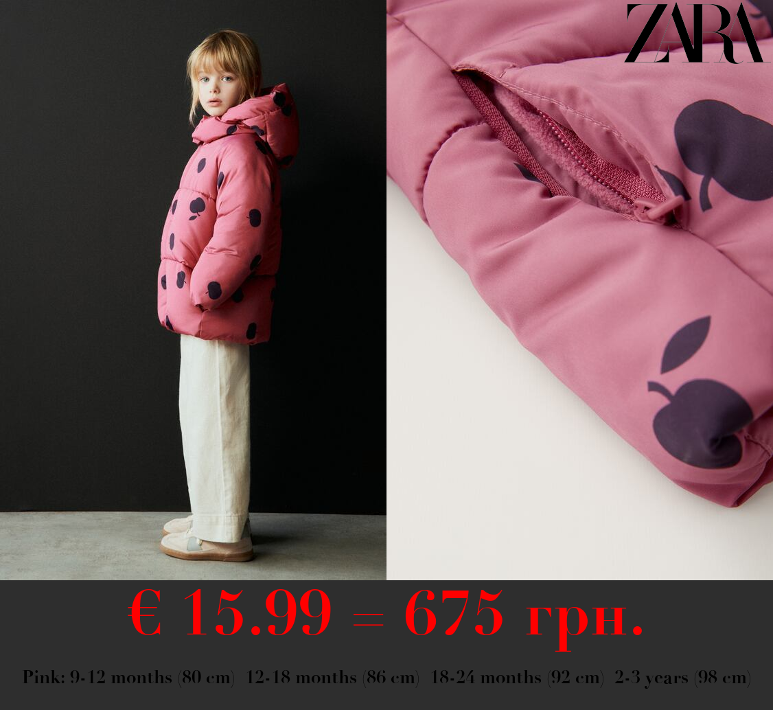 WATER-REPELLENT QUILTED JACKET