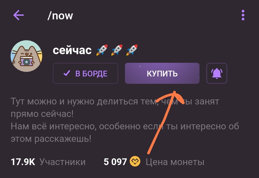 Крипто-соціальна мережа MAIN або як отримувати 1-2 $ на день — Teletype