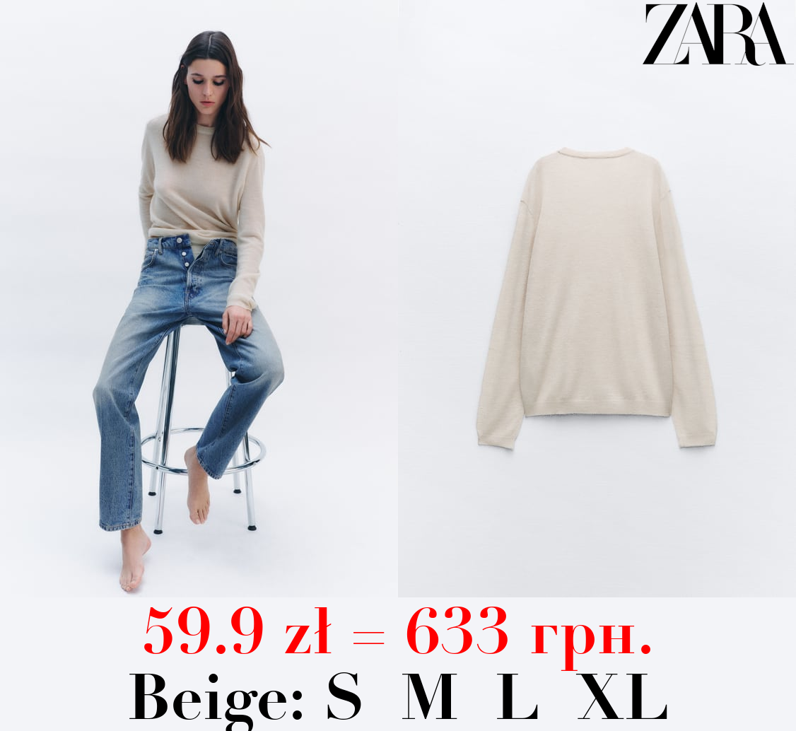 OVERSIZE KNIT SWEATER