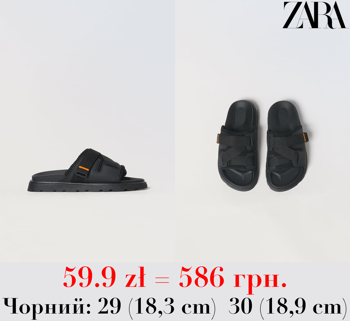 ОДНОТОННІ ШЛЬОПАНЦІ