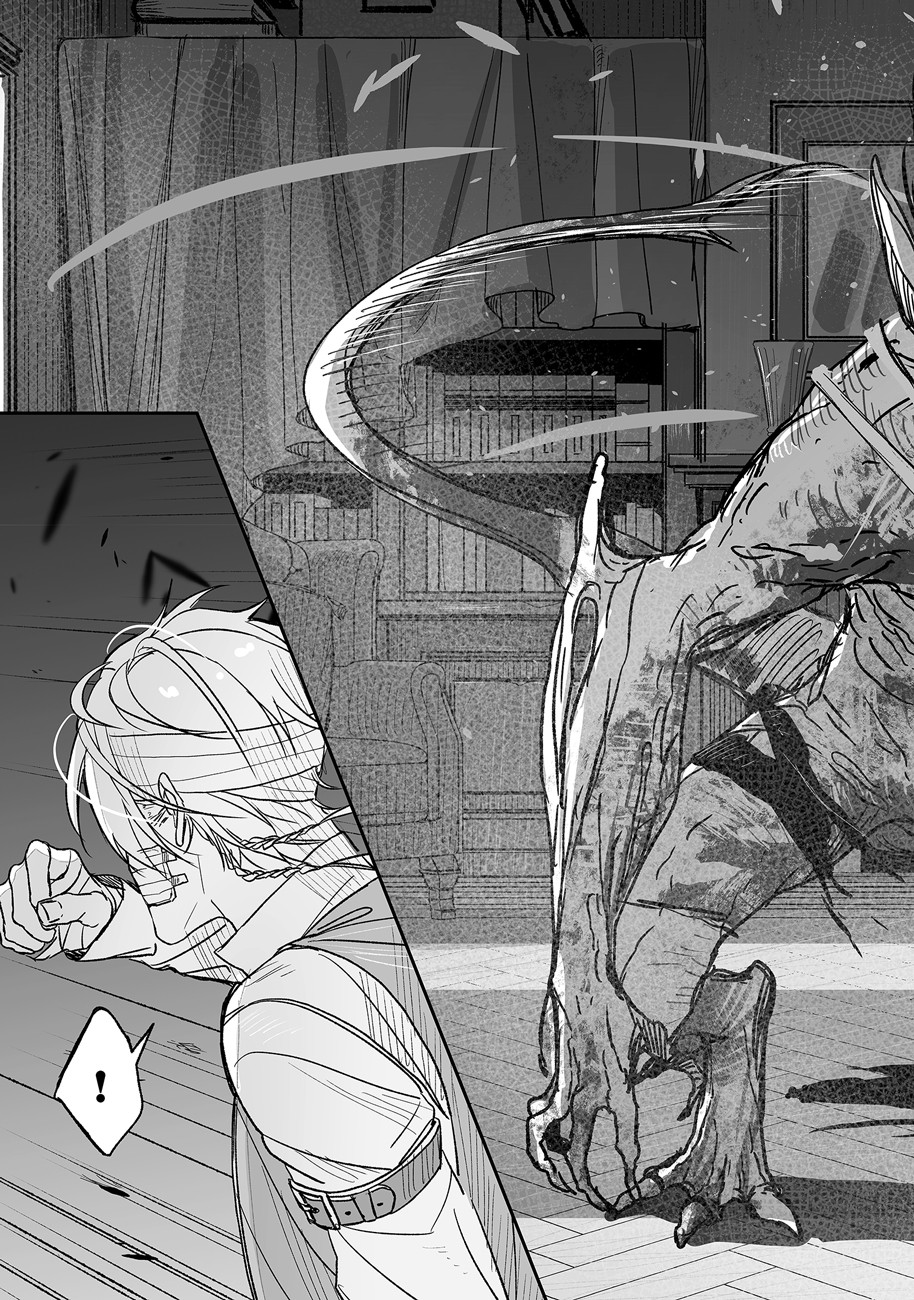 グレニマルの処刑人 第4話 - 9