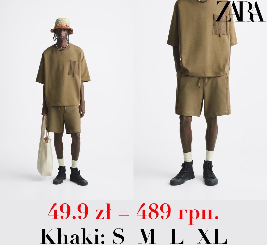 MATCHING CROCHET BERMUDA SHORTS