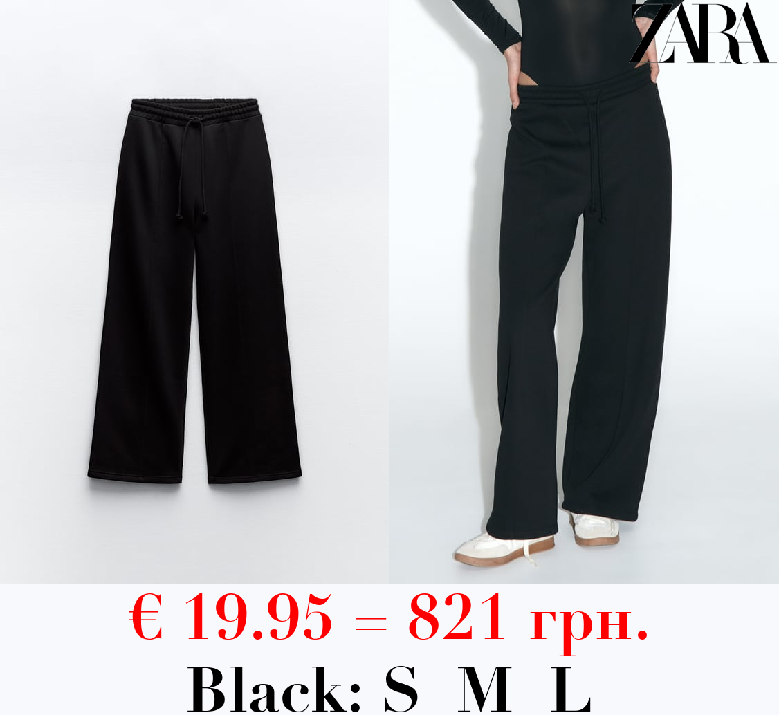 WIDE-LEG PLUSH TROUSERS