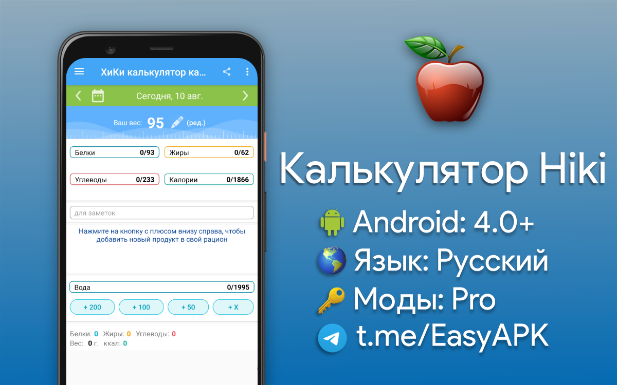 Easy apk telegram