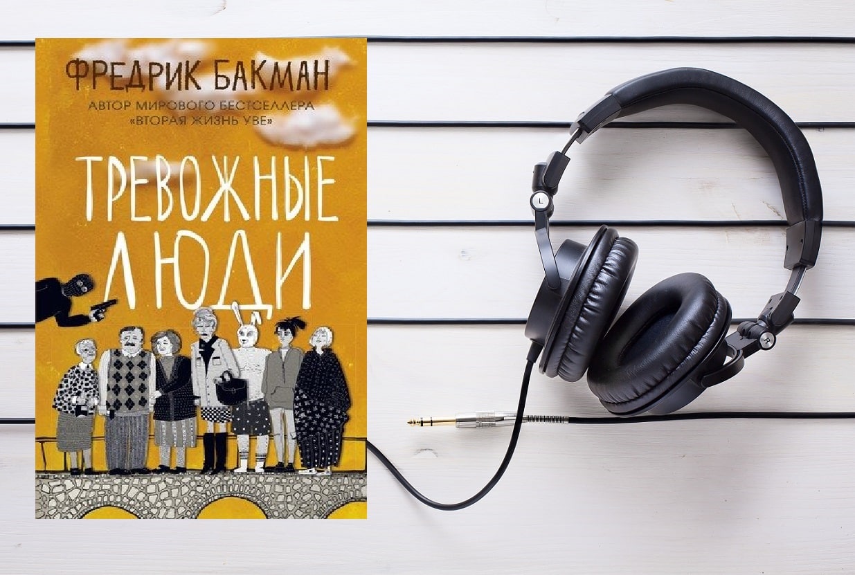 Телеграм канал Аудиокниги 24/7 - books7_24