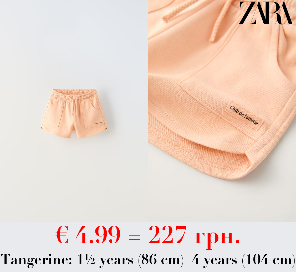 PLUSH JERSEY BERMUDA SHORTS WITH POCKETS