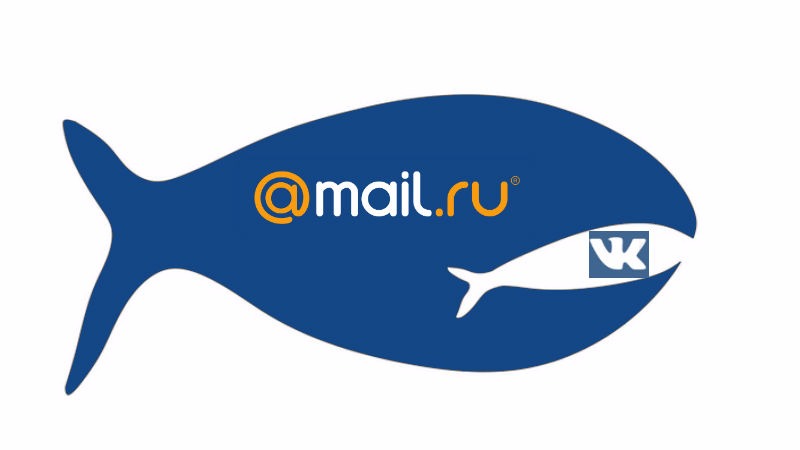 Hast ru email. Майл ру. Экосистема mail.ru. ВКОНТАКТЕ майл ру. Экосистема мэйл ру групп.