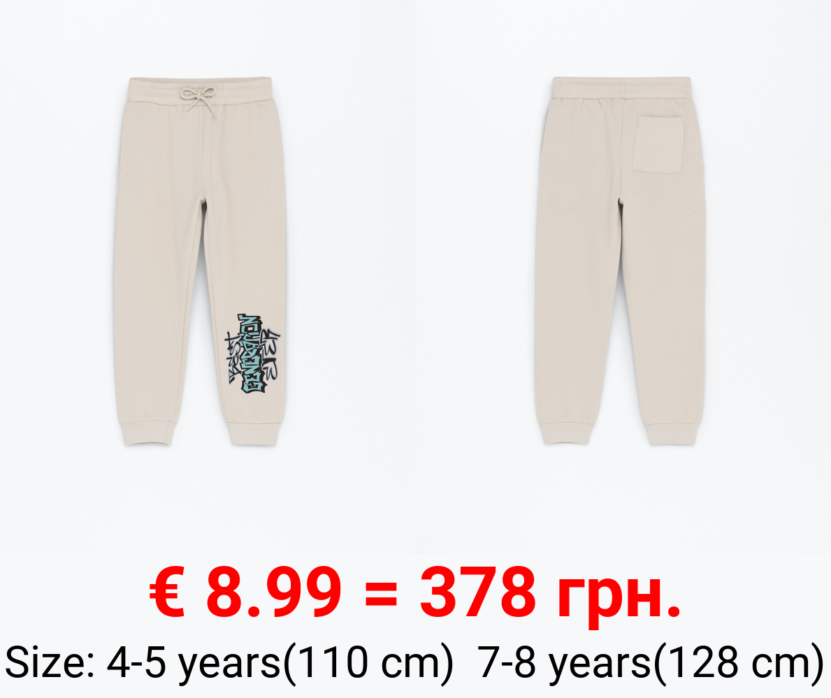 Printed tracksuit bottoms
