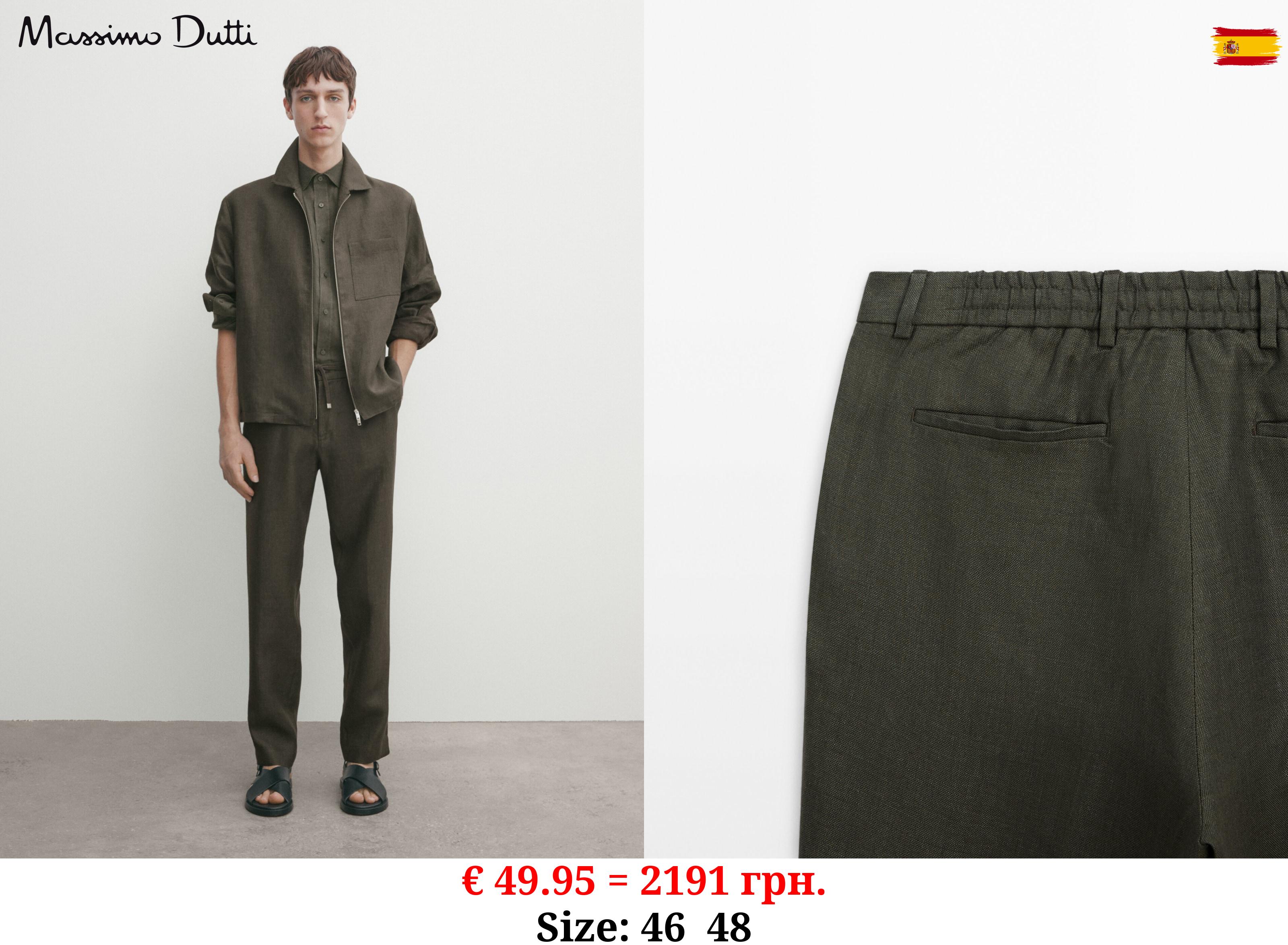Textured linen co-ord trousers KHAKI
