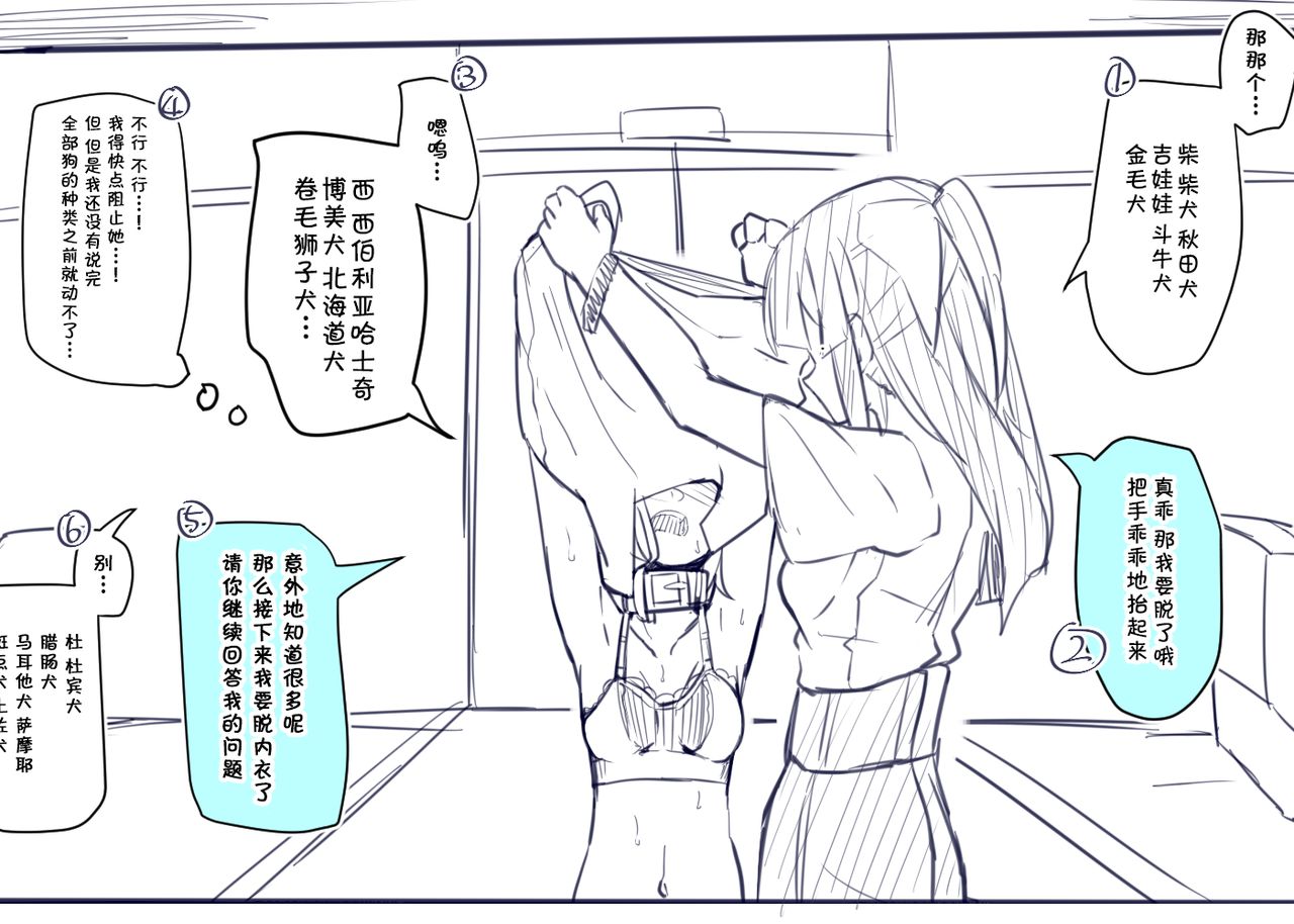 Doukyuusei No Wakai Haha