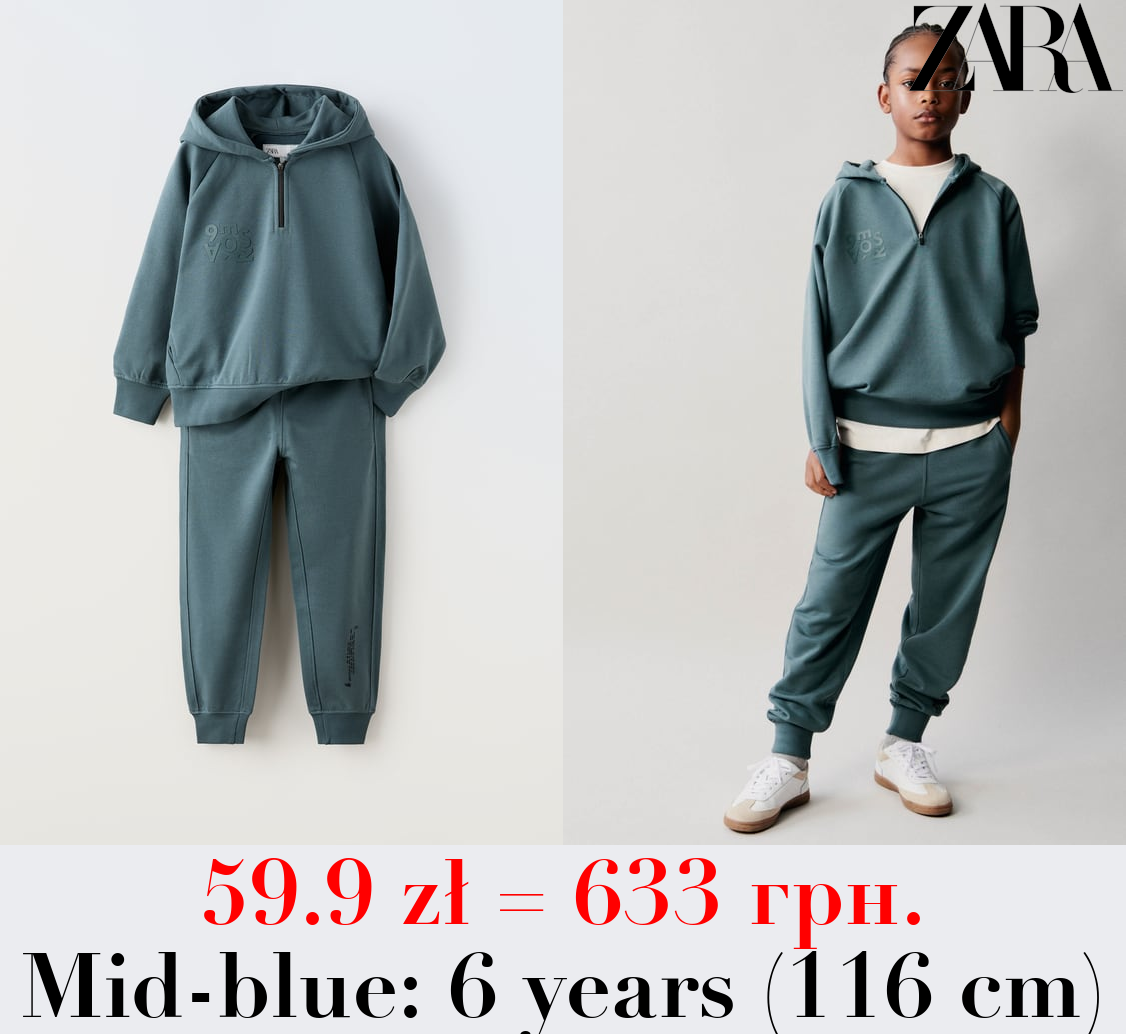 PLUSH HOODIE AND TROUSERS CO ORD
