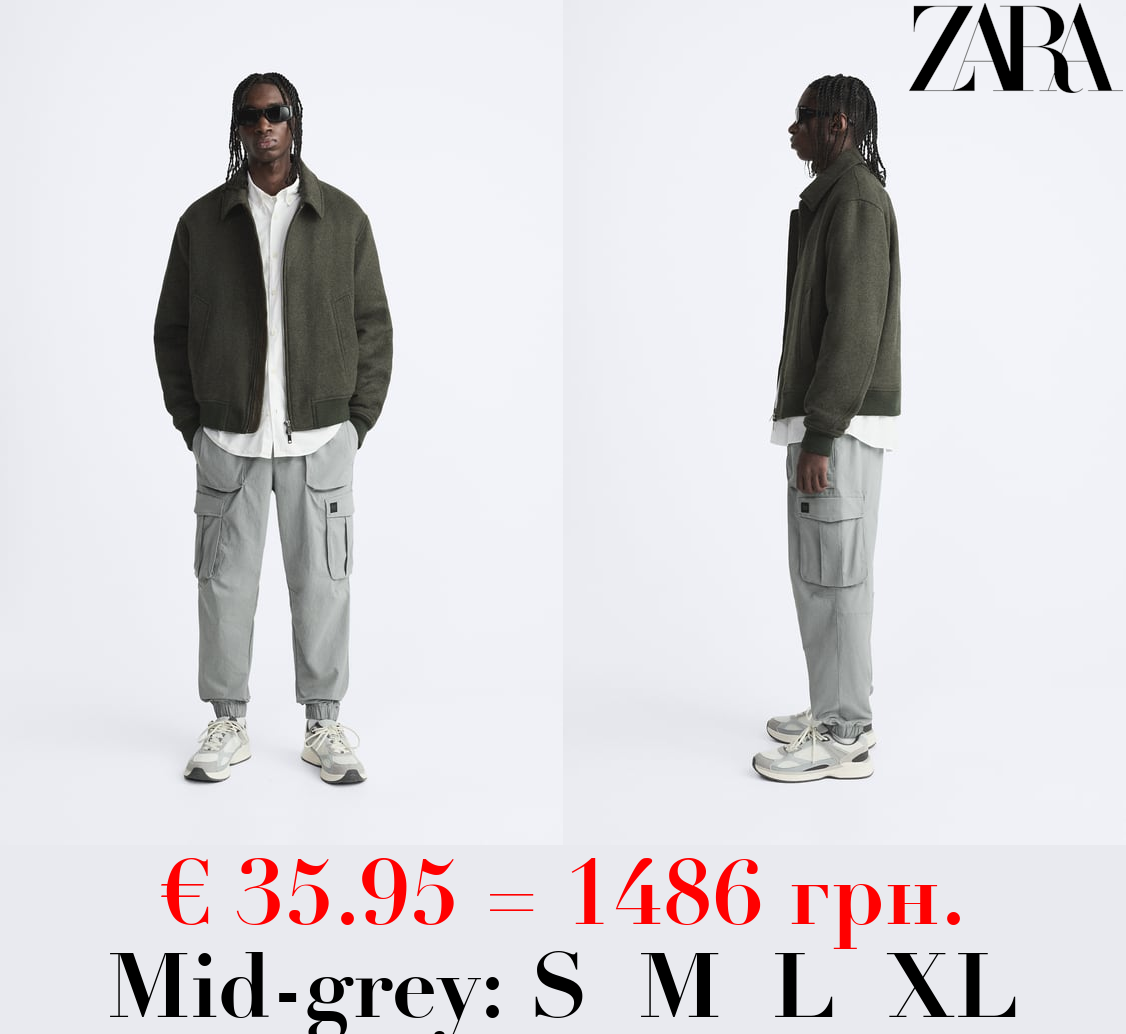 JOGGER WAIST CARGO TROUSERS