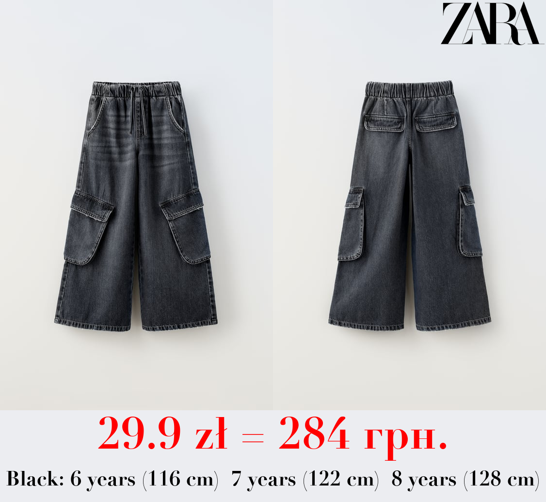 CARGO JEANS