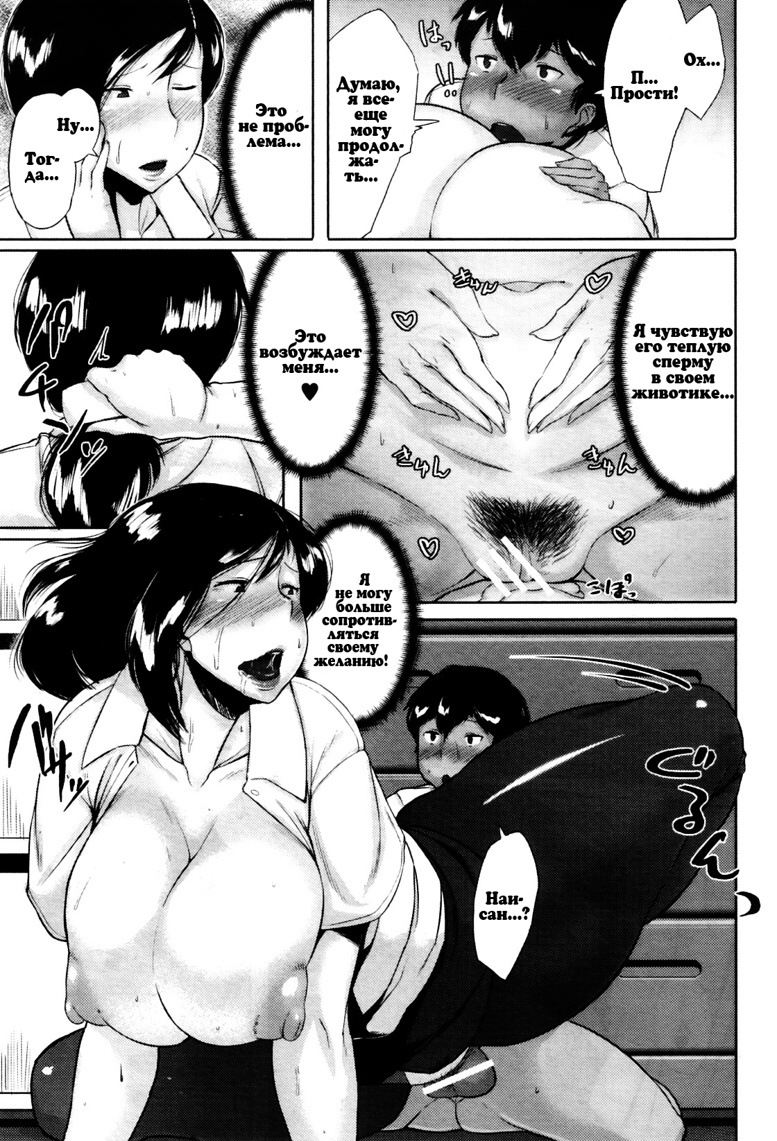 Jitsuma Hentai