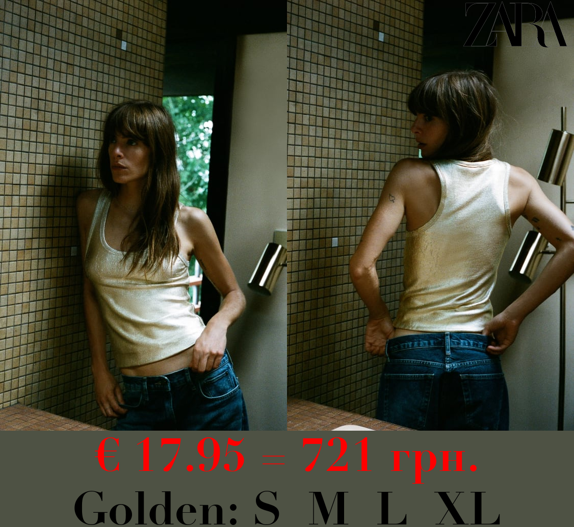 RIBBED T-SHIRT WITH FOIL