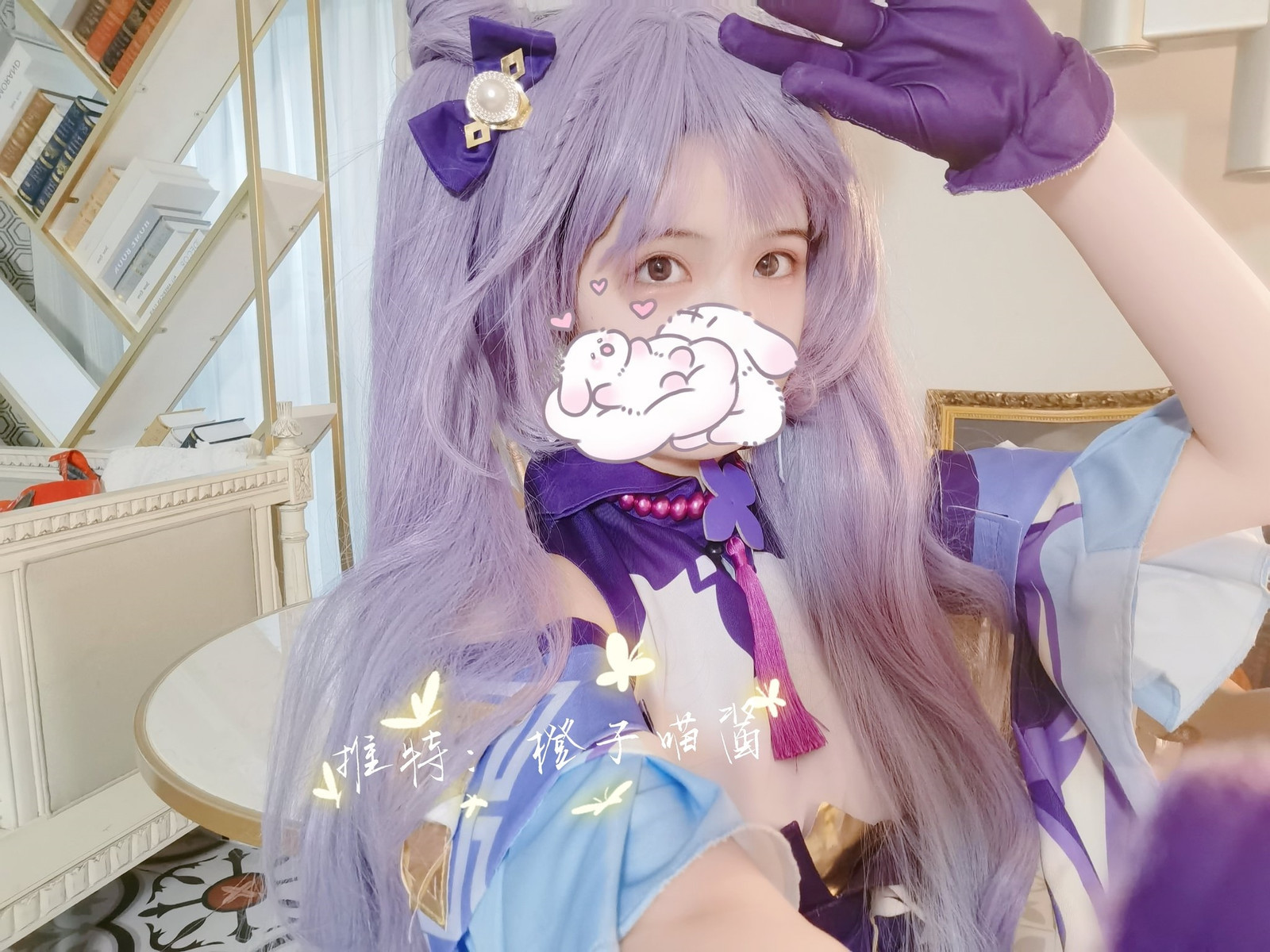 Cosplay 橙子喵酱 刻晴 2