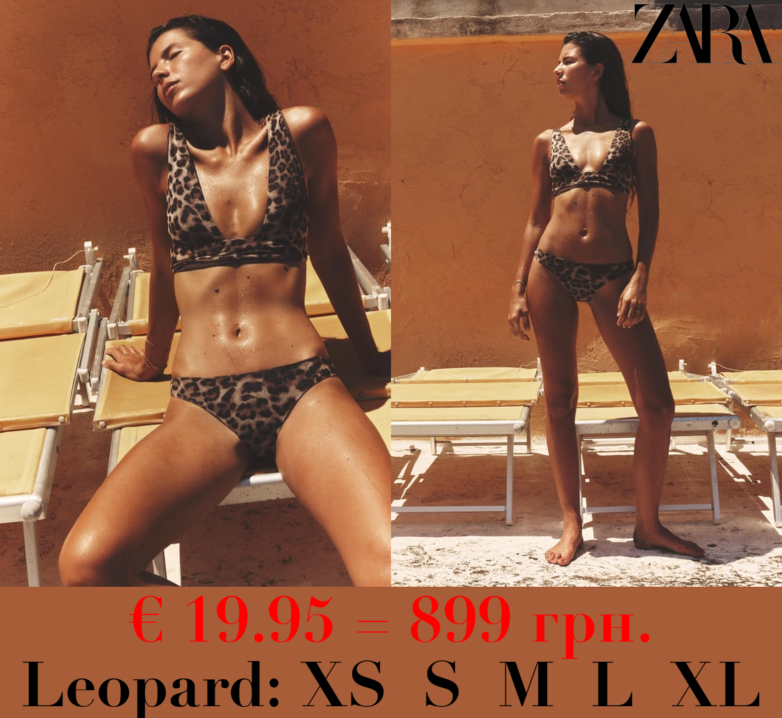 ANIMAL PRINT TULLE BIKINI TOP