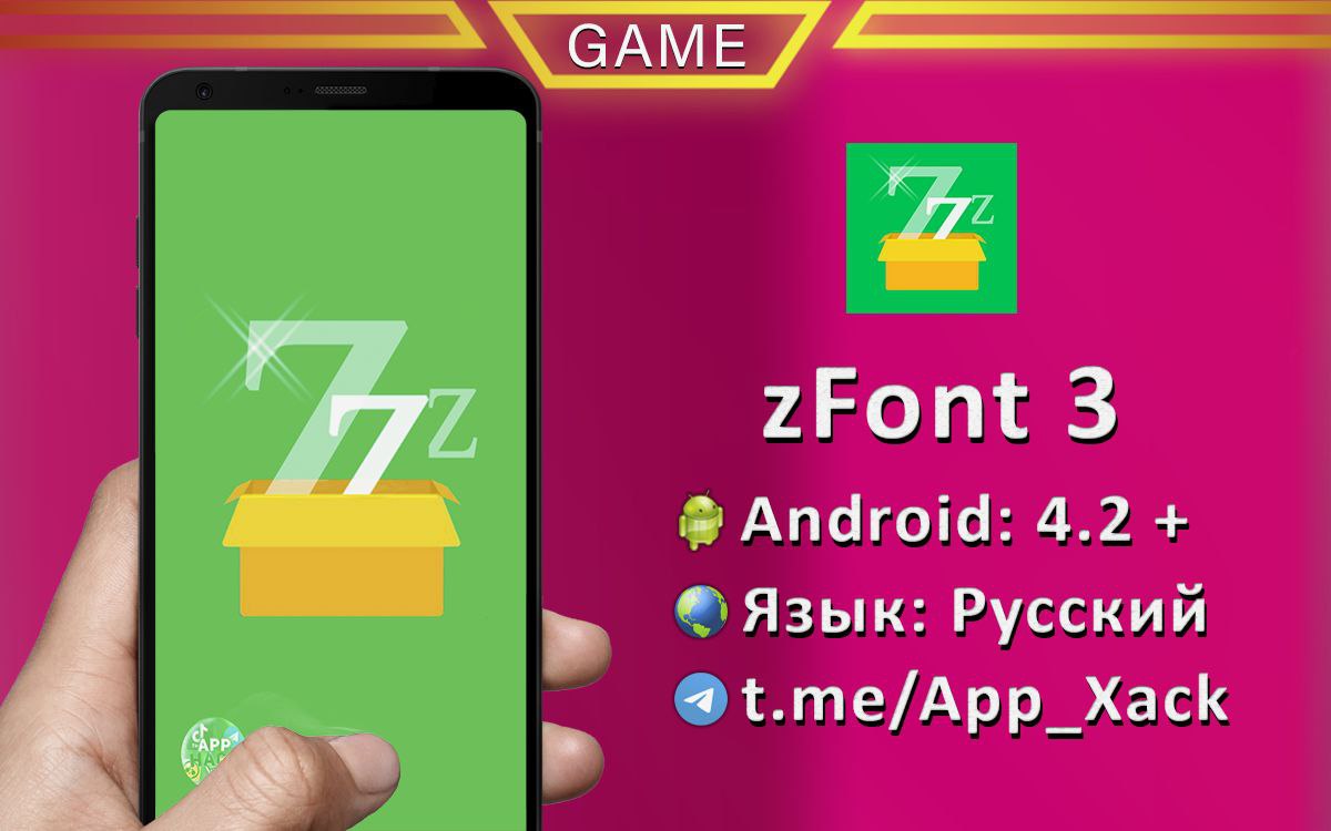 Zfont