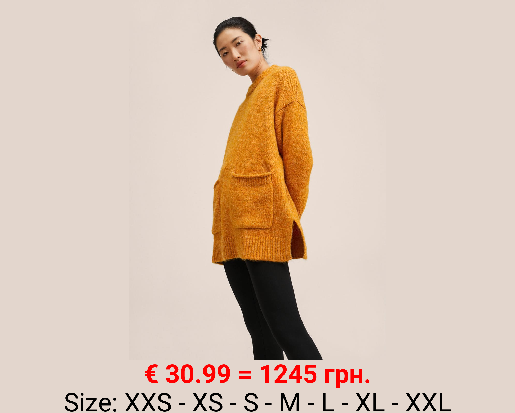 Jersey punto oversize