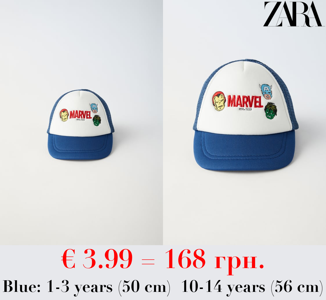 AVENGERS © MARVEL CAP