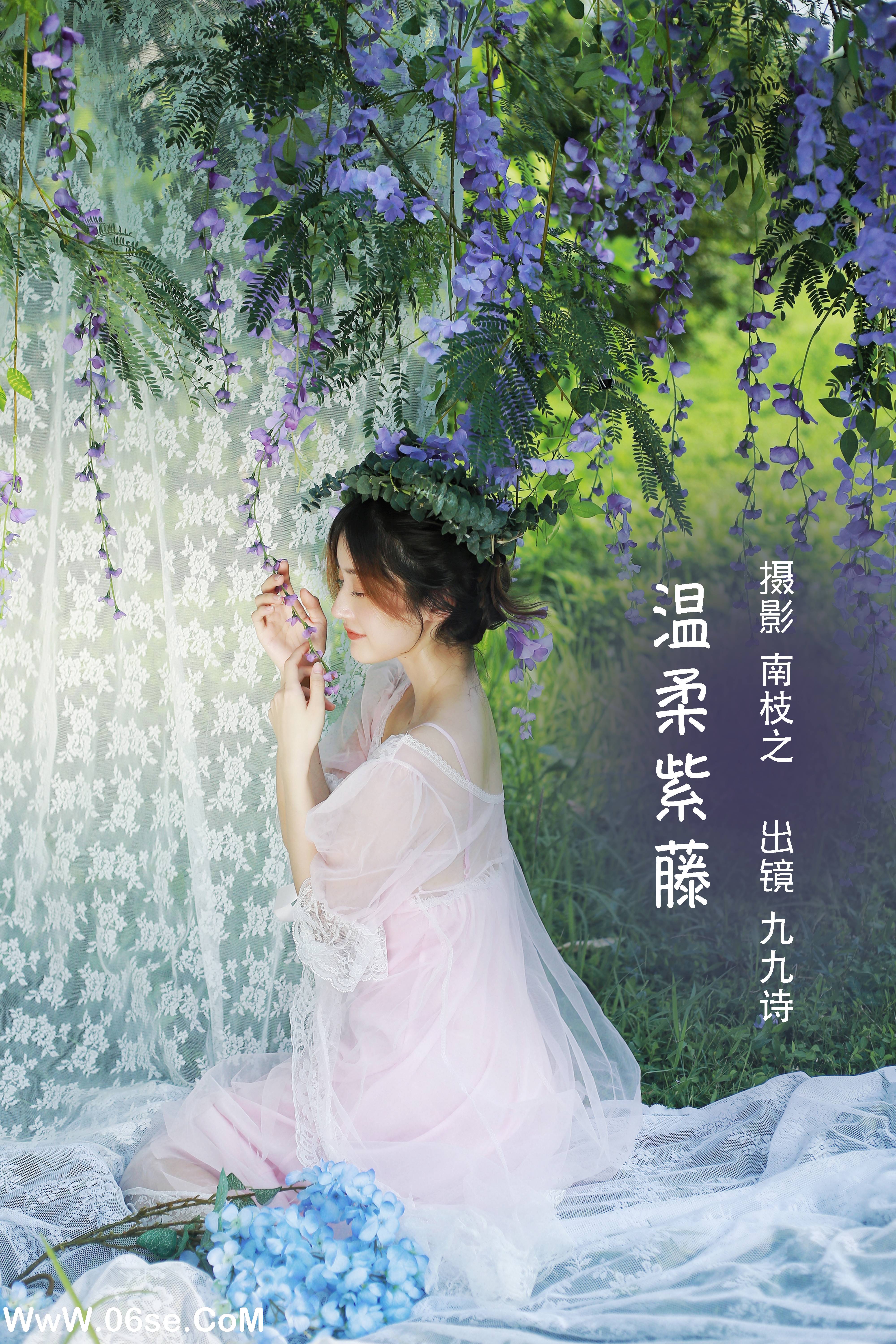 [YITUYU艺图语]2022.10.16 温柔紫藤 九九诗[30+1P／329MB]-六色网