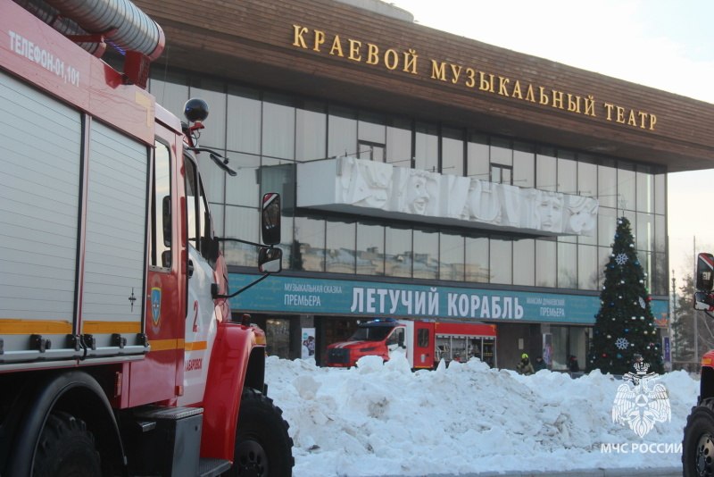 Пожарно-тактическое учение провели в крупнейшем театре Хабаровского края