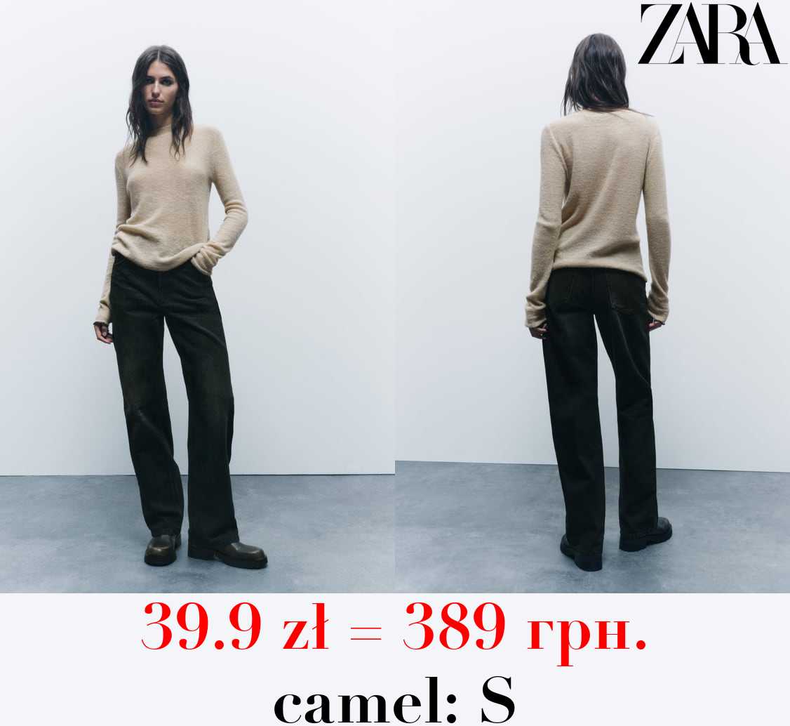 KNIT SWEATER WITH ROLLING TRIMS