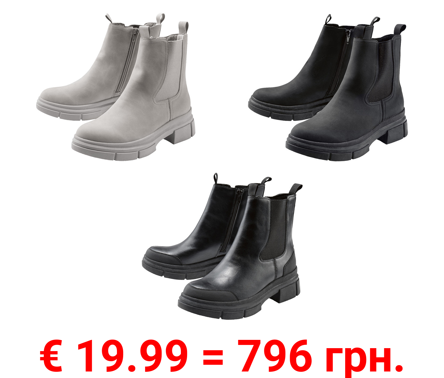 esmara® Damen Chelsea-Boots mit seitlichem Elastikeinsatz